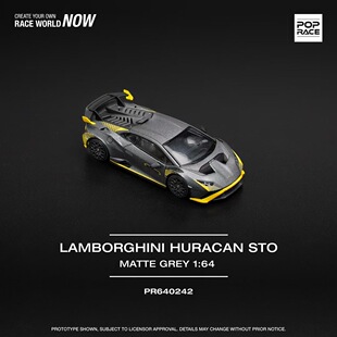POPRACE 1:64 LAMBORGHINI HURACAN STO MATTE GREY 哑灰色 车模