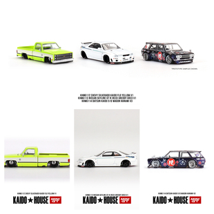 Kaido House + MINIGT 日产 Nissan Skyline GT-R (R33) 合金车模
