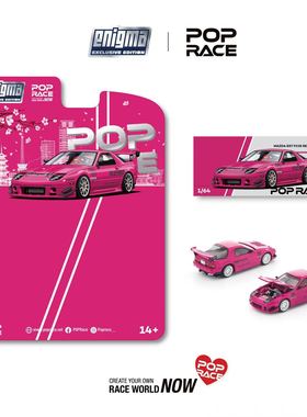 POPRACE 1:64 马自达 RX7 (FC3S) RE-AMEMIYA 粉色 仿真合金车模