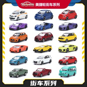 美捷轮街车系列仿真合金汽车模型