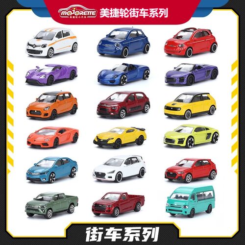 美捷轮街车系列仿真合金汽车模型
