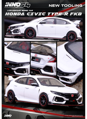 INNO 1:64 HONDA CIVIC TYPR-R (FK8) White 仿真合金汽车模型