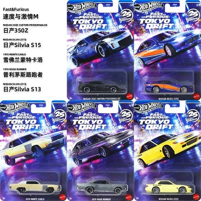【预售】风火轮 高级普卡速度与激情 日产雪佛兰普利茅斯合金车模