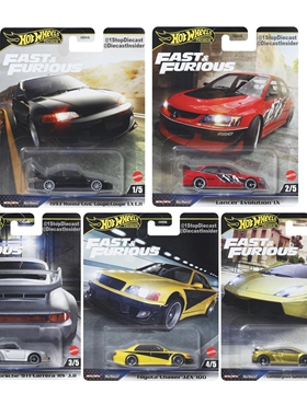 Hot Wheels风火轮速度与激情兰博基尼保时捷本田丰田三菱合金车模