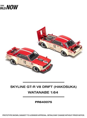POPRACE 1:64 SKYLINE GT-R V8 DRIFT (HAKOSUKA) WATANABE 红白