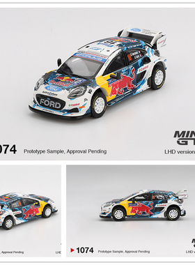 MINIGT 1:64 Ford Puma Rally1 #16 M-Sport Ford WRT 2024 车模