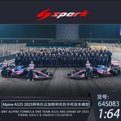 【预售】Spark 1:64 2025阿布扎比加斯利克拉平托双车套 合金车模