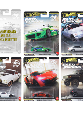 Hot Wheels风火轮 速度与激情 三菱日蚀奔驰丰田福特野马合金车模