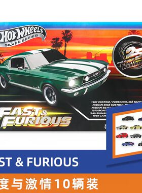 Hot Wheels风火轮 JCT92 速度与激情十辆装25周年 尼桑斯巴鲁车模