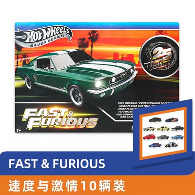 Hot Wheels风火轮 JCT92 速度与激情十辆装25周年 尼桑斯巴鲁车模