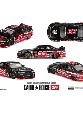 【预售】Kaido House + MINIGT 日产 Nissan Skyline GT-R (R33)