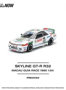 POPRACE 1:64 GT-R R32 MACAU GUIA RACE 1990 WINNER 白色 车模
