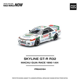 POPRACE 1:64 GT-R R32 MACAU GUIA RACE 1990 WINNER 白色 车模