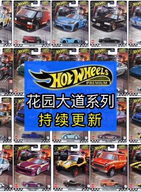 Hot Wheels风火轮 花园大道现货 尼桑S15阿迪王保时捷718合金车模