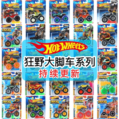 Hot  Wheels风火轮 狂野大脚车FYJ44 儿童汽车 越野攀爬 男孩玩具