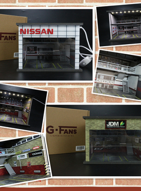 G-fans 1:64日產Nissan JDM場景 Diorama with LED 710017 710018