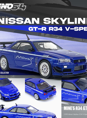 INNO 1:64 NISSAN SKYLINE GT-R (R34) V-SPEC Tuned by 
