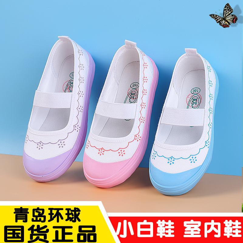 青岛环球幼儿园室内鞋