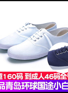 小孩幼儿园学生体操鞋环球