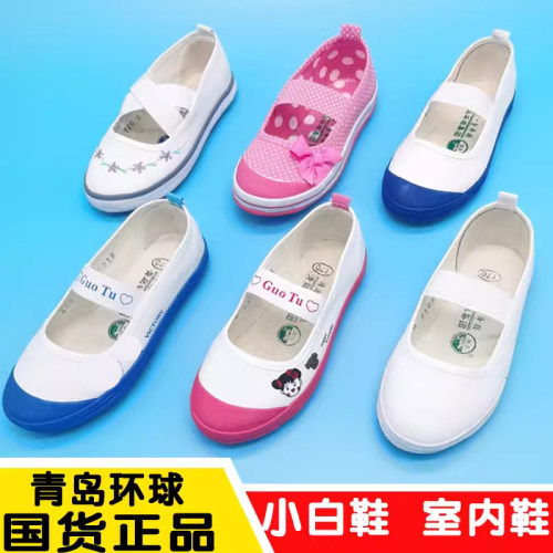 青岛环球男女童幼儿园女童小白鞋