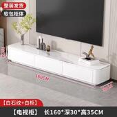 拉车套罩岩板电视机柜茶几组合现代简约家用小户型轻奢落地客厅新