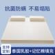 拉车套罩金橡树乳胶记忆绵垫家用软垫学生宿舍单人床海绵垫租房专