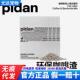 拉车套罩pidan猫砂皮蛋咖啡膨润土豆腐混合砂皮蛋猫砂咖啡渣混合