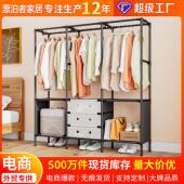 拉车套罩新款 跨境金属简易双排多功能收纳衣帽架家用卧室落地置物