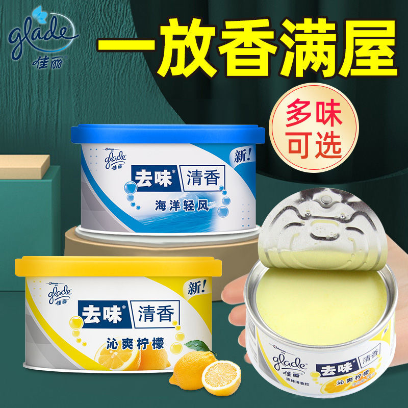 佳丽70g卫生间除味固体清新剂