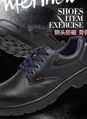 钢包头防砸安全鞋绝缘6KV电工鞋