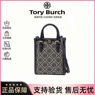 TB女包Monogram单肩斜挎气质通勤手提包包老花琴谱包托特小方包
