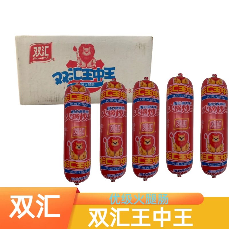 双汇王中王优级火腿肠火锅炒菜图片