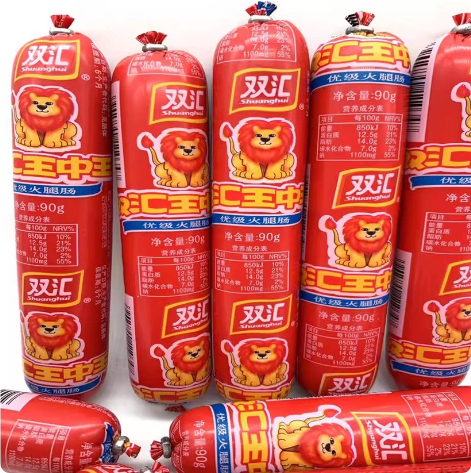 双汇王中王香肠90克×10支图片