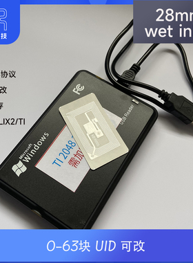 0-79块15693协议TI 2K UID可改 ICODE SLIX2耗材识别标签特斯联卡