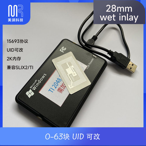 15693协议TI64块UID可改写SLIX2