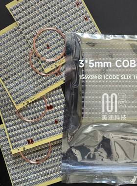 15693协议 ICODE UID芯片COB模块3x5mm无天线代写UID数据定制软件