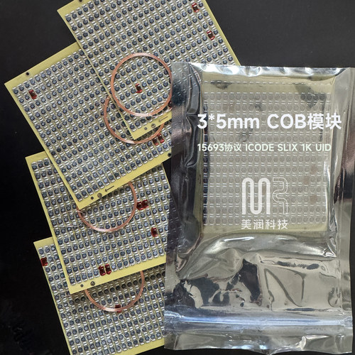 15693协议 ICODE UID芯片COB模块3x5mm无天线代写UID数据定制软件