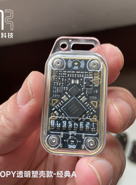 V2.0版chameleon变色龙ultra XBCOPY正版读卡器蓝牙嗅探刻录ICID