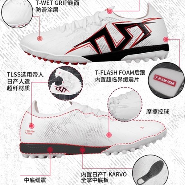 狂人正品超纤缓震碳纤维足球鞋