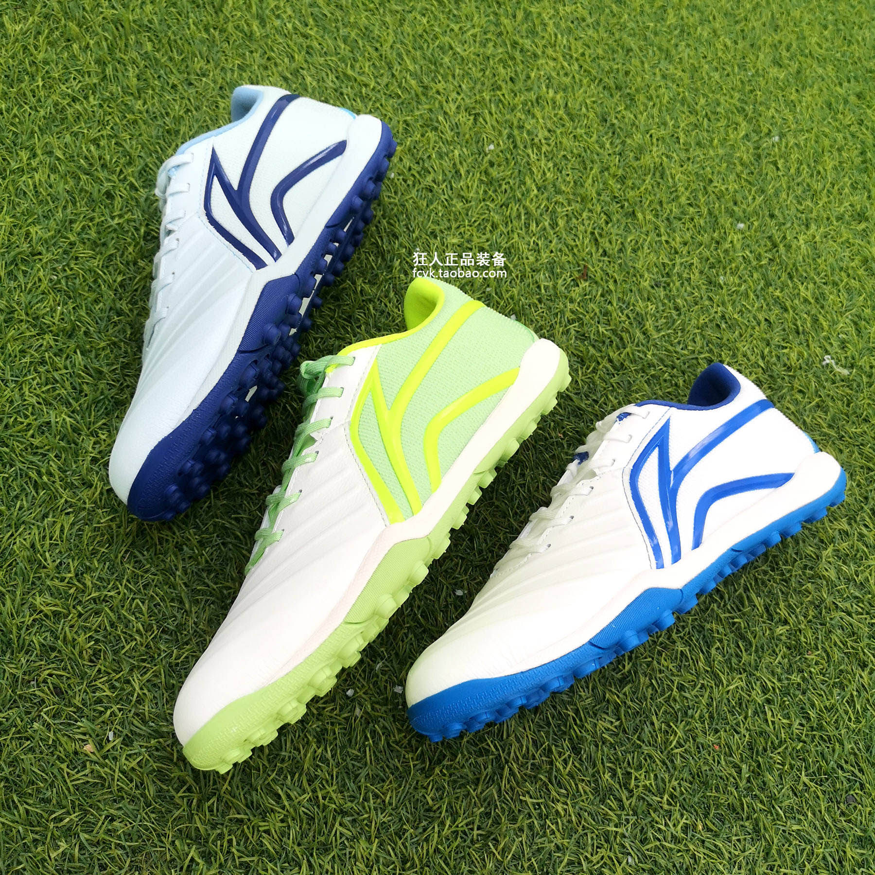 狂人正品李宁锦系列中端牛皮宽脚缓震碎钉TF人造草足球鞋 ASTT015,运动鞋new,足球鞋,淘宝优惠券,粉丝福利购,淘宝优惠卷