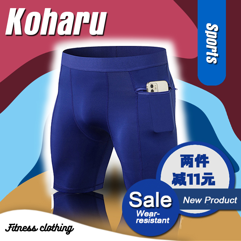 侧拉链口袋紧身弹力短裤