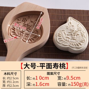 木质大号花样过年蒸馒头包子模具做南瓜饼的鱼形面食家用模子