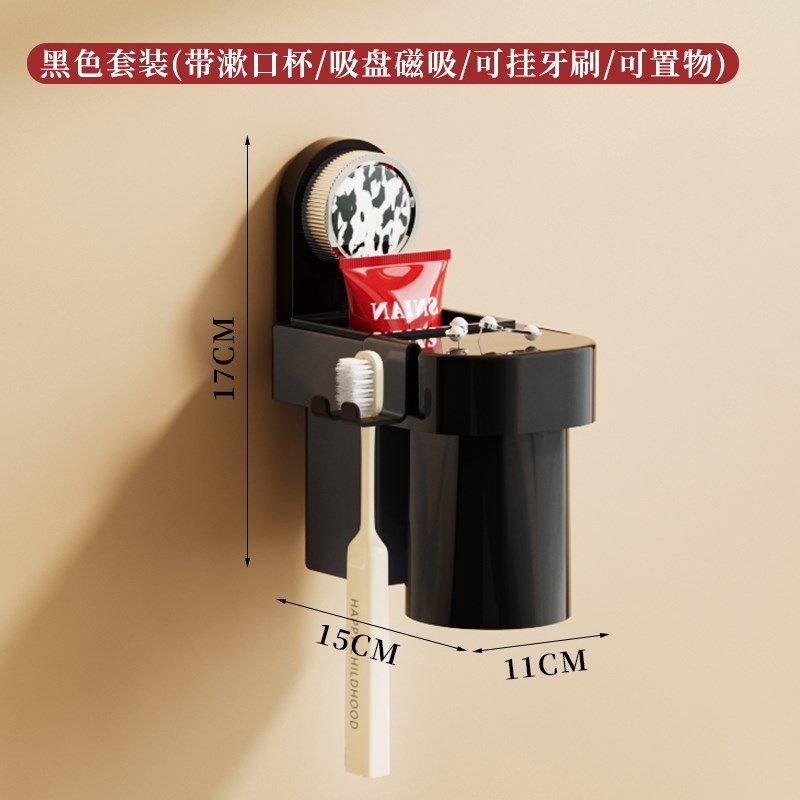 吸盘牙刷置物架家用免打孔儿童壁挂式卫生间厕所浴室牙膏梳子收纳,家庭/个人清洁工具,牙刷架/牙具座,淘宝优惠券,粉丝福利购,淘宝优惠卷