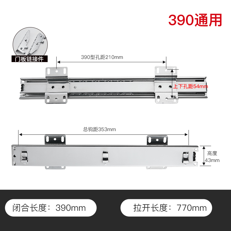 拉篮滑轨整体橱柜三节侧装阻尼加厚可调导轨碗盘柜抽屉滑道厨房拉