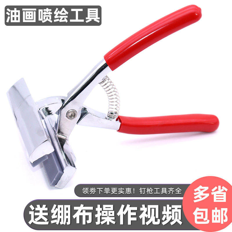 十字绣装裱宽嘴钳/美术油画夹/喷绘广告绷布夹画布钳嘴宽12cm包邮,文具电教/文化用品/商务用品,其它,淘宝优惠券,粉丝福利购,淘宝优惠卷