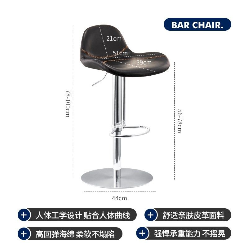 吧台椅铁艺酒吧椅子旋转升降椅高脚凳靠背高脚椅现代简约家用凳子,住宅家具,家用高脚椅,淘宝优惠券,粉丝福利购,淘宝优惠卷