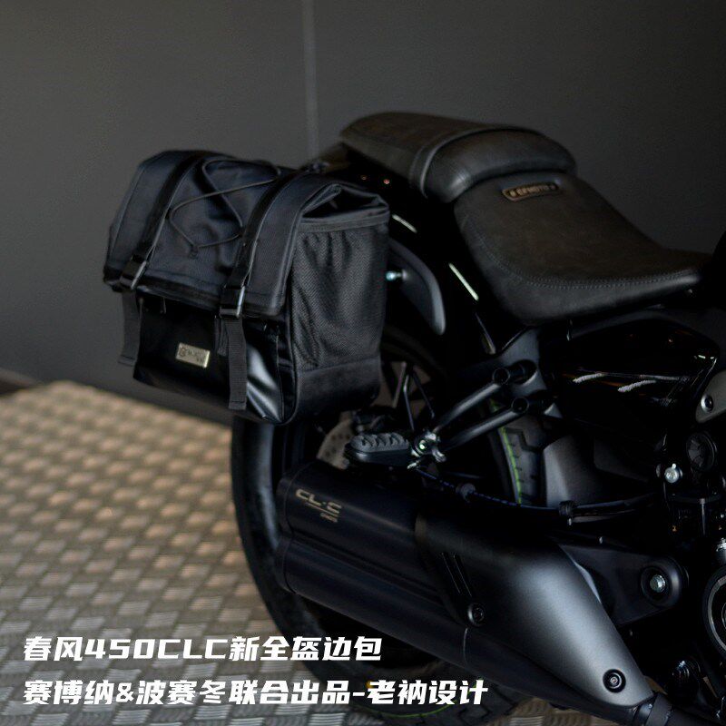 450CLC新挡泥板升级加长加宽包围无损安装可靠贴合美学融合原