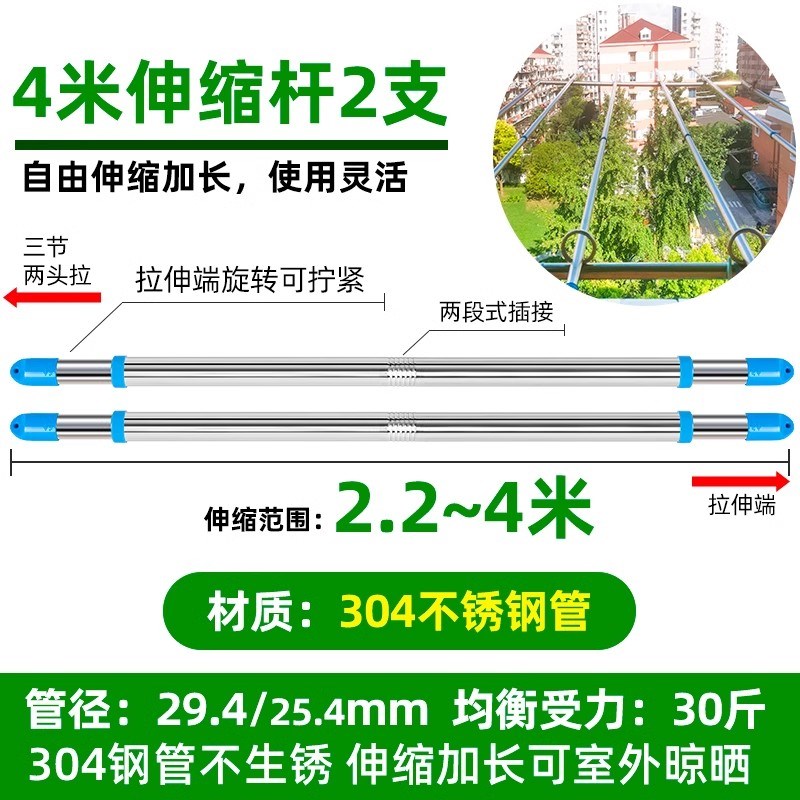 纯不锈钢伸缩晾衣杆阳台顶装单杆室内免打孔晾衣架室外晒被子神器