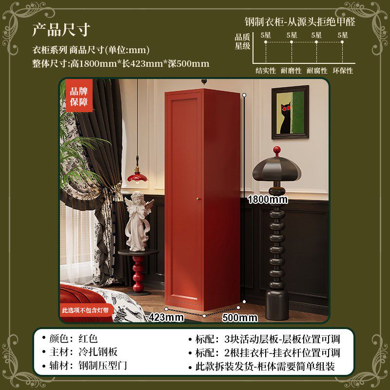 单门衣柜家用卧室小户型夹缝柜子窄衣柜简易防尘储物收纳小衣橱