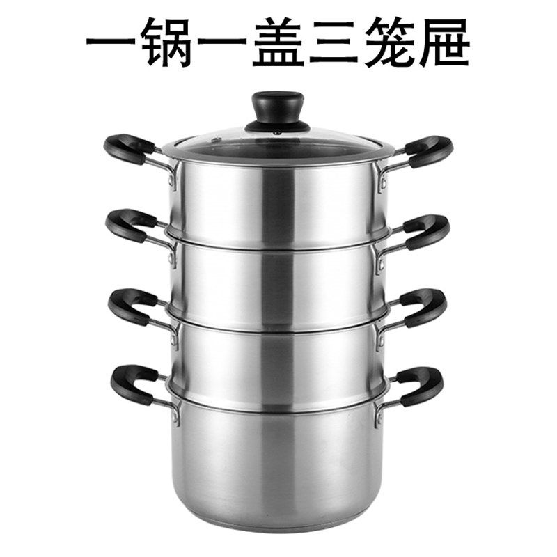 二层三层四层五层蒸锅304不锈钢加厚家用小汤锅16/18/20/22/24cm